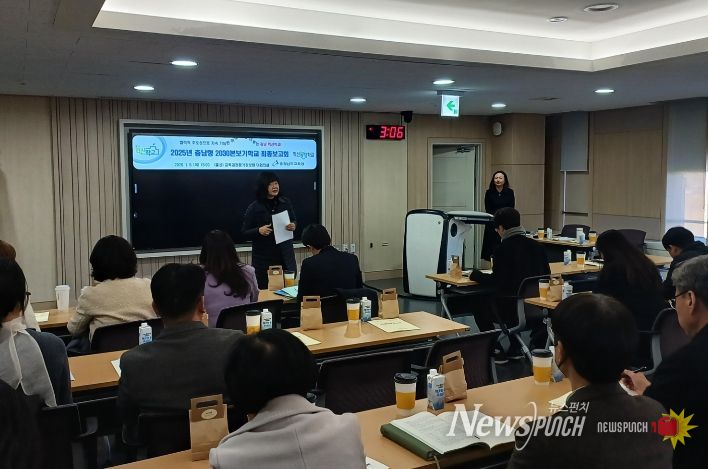 충남형 2030본보기학교 운영 통해 미래교육 확산