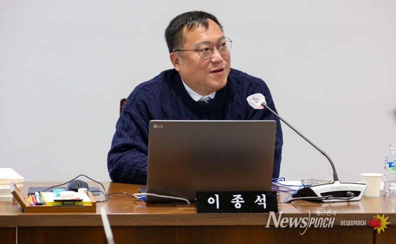 이종석 의원 상임위 발언