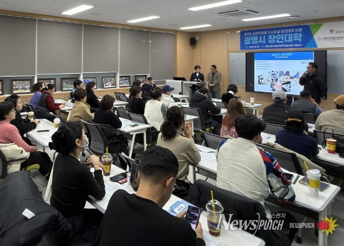 지난 8일 광명시 자영업지원센터에서 '2026년 장인대학' 교육생 32명 대상으로 오리엔테이션을 진행하고 있다.