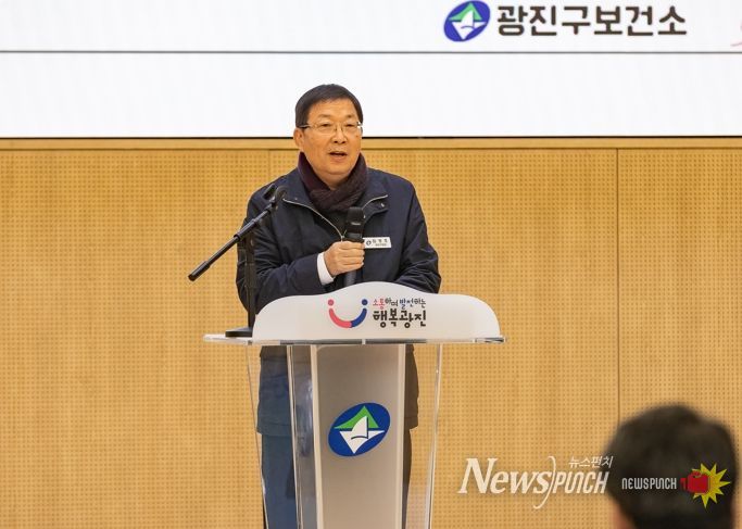 광진구, 구민 마음건강검진·상담비 지원으로 건강한 일상 돕는다
