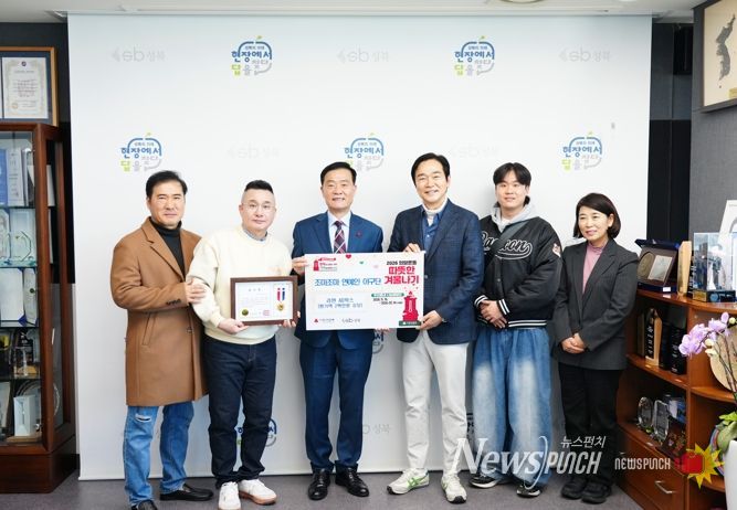 성북구, 소외이웃에 사랑 전한 조마조마 연예인 야구단