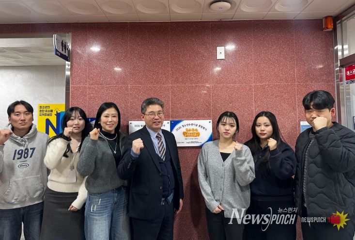 부산진구 부전 청소년센터, 성평등가족부 장관상 수상