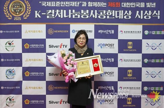 성동구의회 남연희 의장