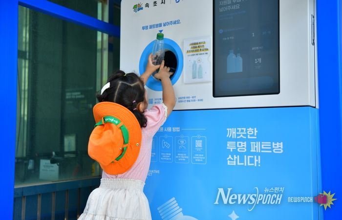 속초시 순환자원 회수체계 시민 참여‘확산’…연간 59톤 회수