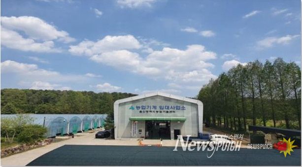 울산시농업기술센터