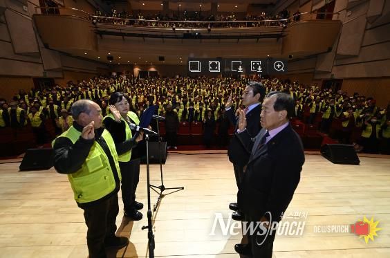 남원시, 2026년 노인일자리 사업 발대식 개최