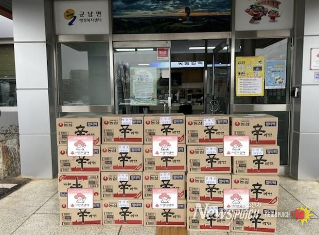 연천군 군남면 연우갤러리 카페, 어려운 이웃 위해 라면 20박스 기탁