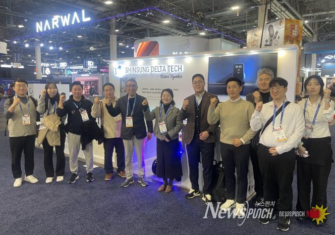 국제전자제품박람회 (CES) 2026