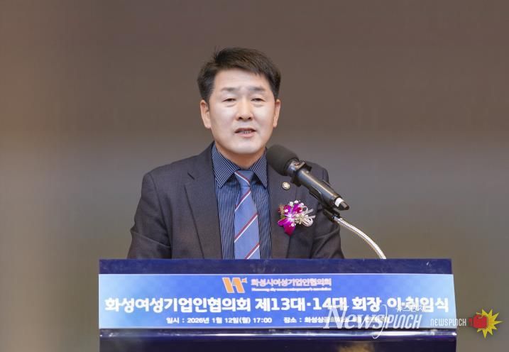 배정수 의장 축사 모습