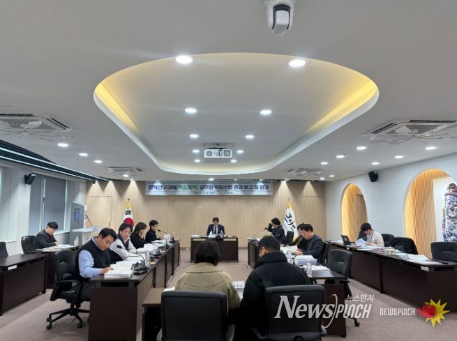 정책연구과제 평가 현장