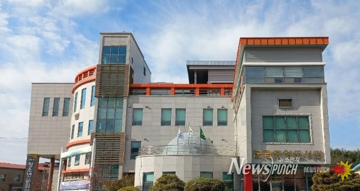 고흥군립도서관