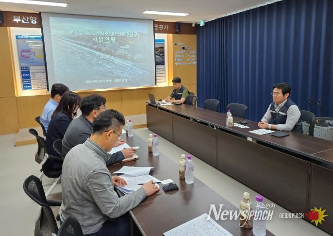 민관 합동 하도급 기동팀