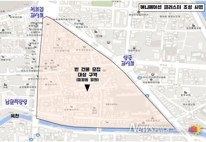 순천 원도심 콘텐츠 창작의 중심지로! 빈 건물 모집 공고
