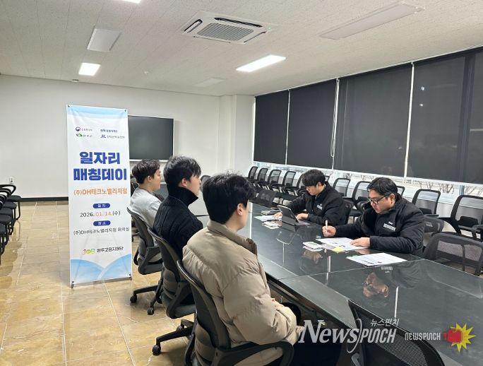 퀵스타트 연계 일자리 매칭