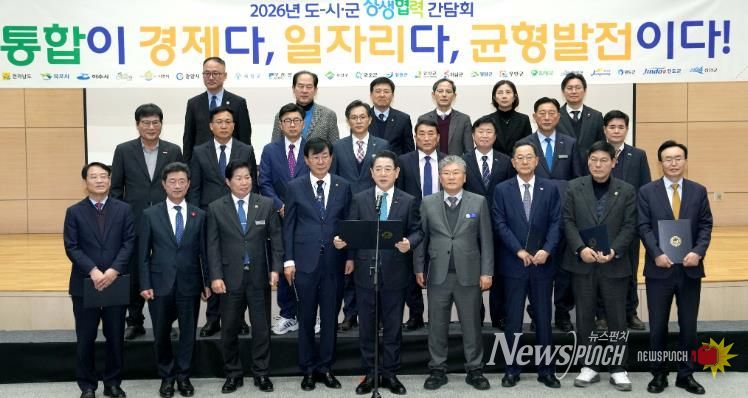 전남도지사-시군협의회 환영문 발표 사진-김영록 전라남도지사를 비롯한 전남시장군수협의회장이 16일 도청 왕인실에서 열린 ‘26년 도-시-군 상생협력 간담회’에서 광주·전남 행정통합 추진에 대한 환영 성명서를 발표하고 있다.