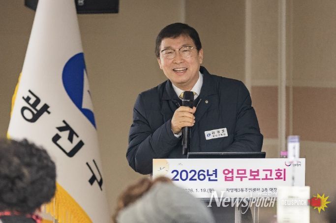 자양3동 업무 보고회 모습