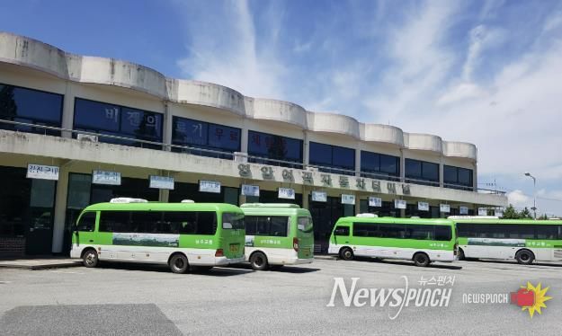 영암군버스터미널