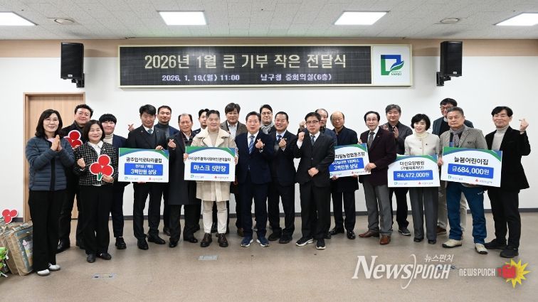 큰 기부 작은 전달식