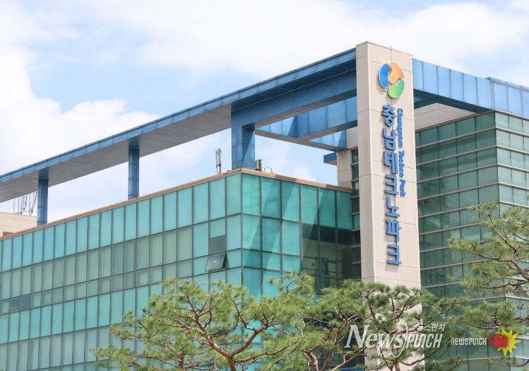 충남테크노파크