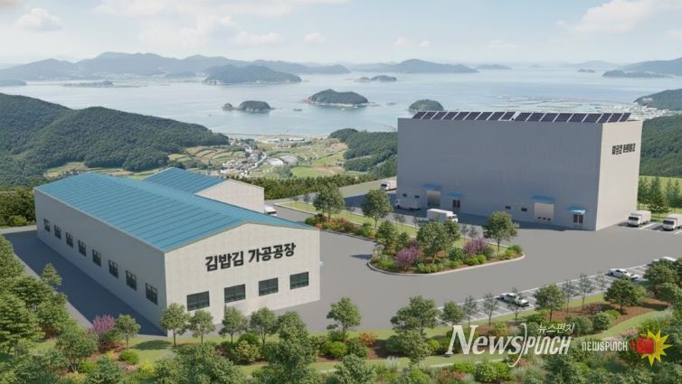 수산물산지거점유통센터(FPC) 사업 조감도