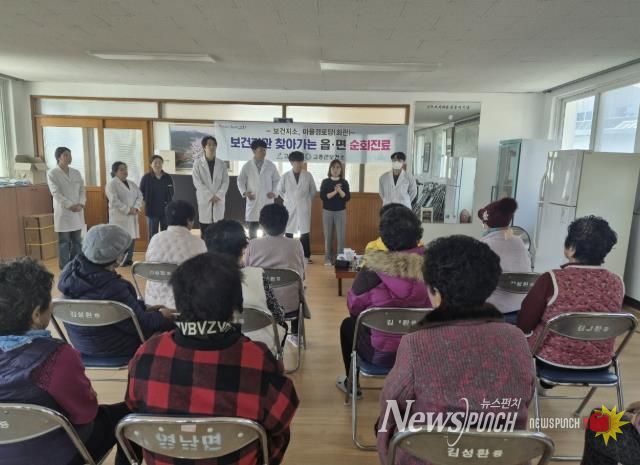 고흥군, 읍·면 무료 순회진료로 건강을 챙겨요!