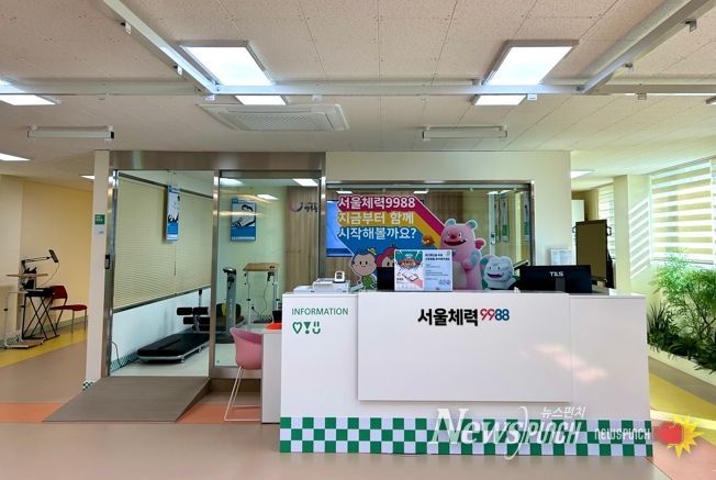 광진구, 군자체력인증센터에 '체험형 체력측정' 도입해 건강관리 서비스 확대