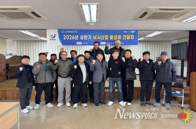 장흥군, 2026년 ‘해양낚시관광 도약의 해’ 새출발