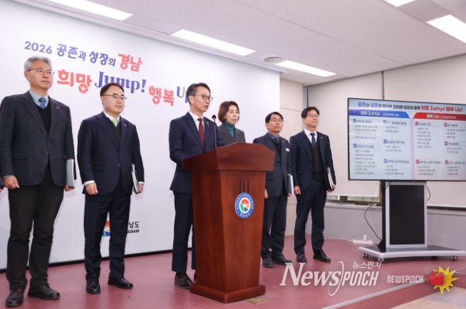 정부경제성장전략연계경남도대응전략브리핑