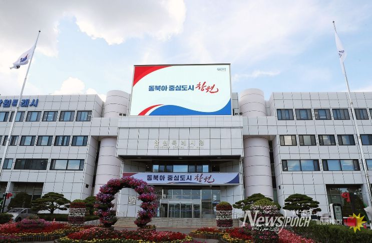 창원특례시가 보고 싶은 경기, 하고 싶은 운동 쏜다! 2026년‘청년 스포츠 패스 사업’시행