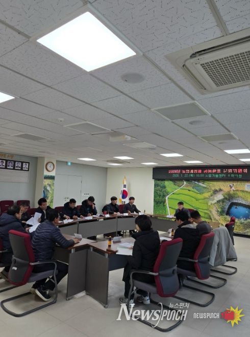 고성군, 2026년 토양개량제 공동살포운영위원회 개최