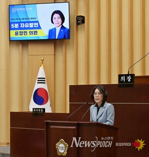 5분자유발언_윤정민