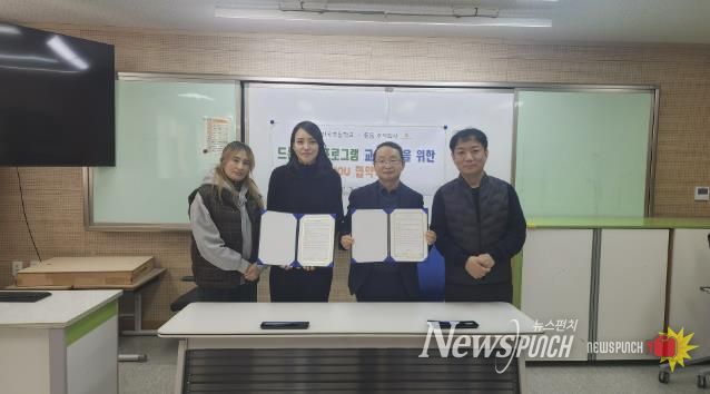 하남 산곡초등학교, 전교생 드론 교육을 위한 협약식(MOU) 체결