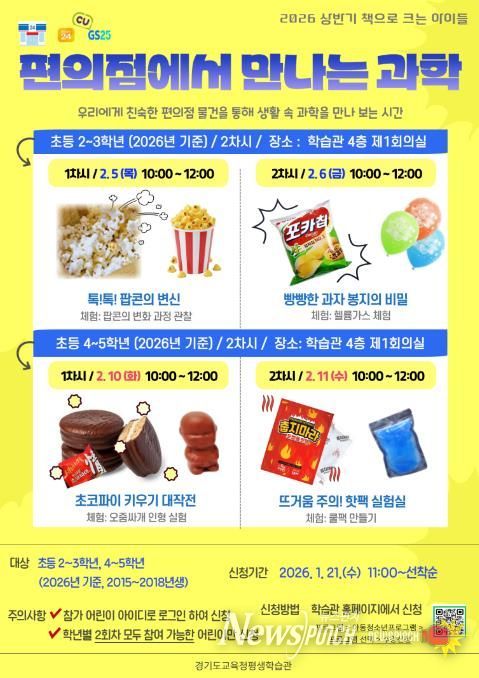 2026년 상반기 책으로 크는 아이들 홍보문