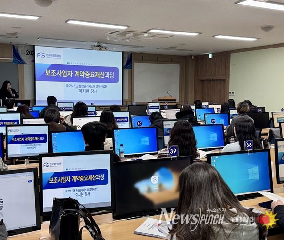 2026년 강원RISE 수행대학 회계담당자 재정운영 설명회