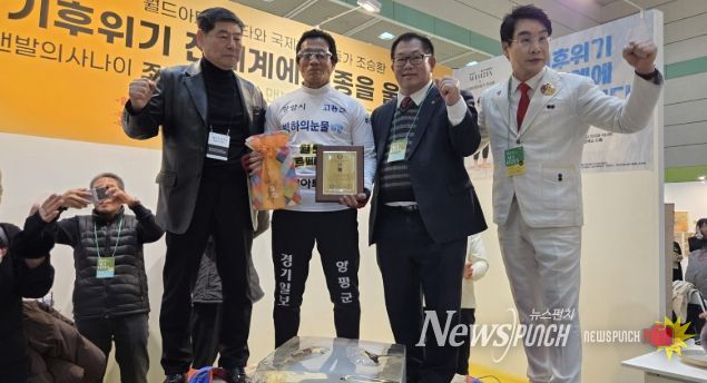 고흥군 홍보대사 조승환, ‘얼음 위 맨발 오래서있기’ 5시간 35분 세계신기록 경신