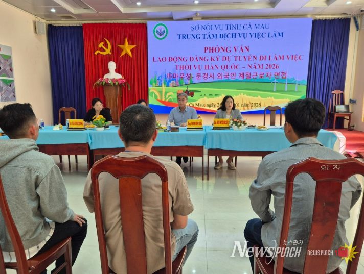 트남 현지서 ‘외국인 계절근로자’ 선발