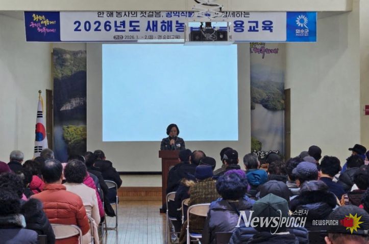 최은순 화순군농업기술센터 소장이 취임사를 하는 모습