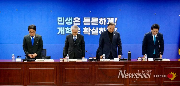 광주전남 통합 특별법 검토 4차 간담회