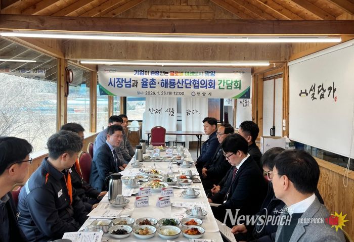 광양시 골약동지역사회보장협의체, ‘감동가득 반찬 지원 사업’ 4년 연속 추진