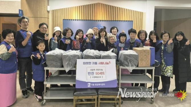 수원시 팔달구 지동 지역사회보장협의체-수원제일교회, 홀몸 어르신 위한 '사랑의 반찬 나눔' 실천