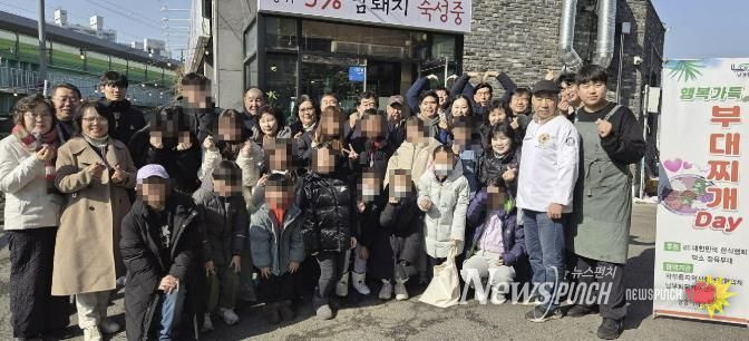 남양주시 와부읍 덕소 정육부대식당, 관내 아동 위한 따뜻한 식사 나눔