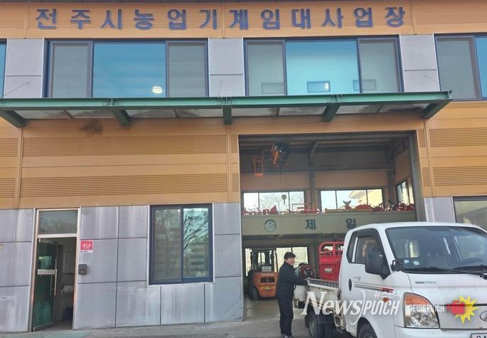 반값 농업기계 임대로 농업인 경영 부담 줄인다!