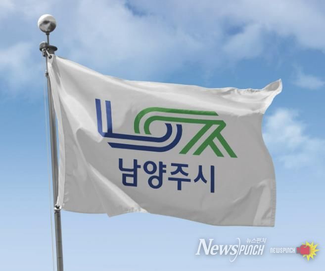 남양주시, 2026년 장애인복지서비스 이렇게 달라집니다!