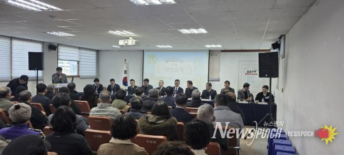 여주시 강천면 2026년 새해 시민과의 대화 개최