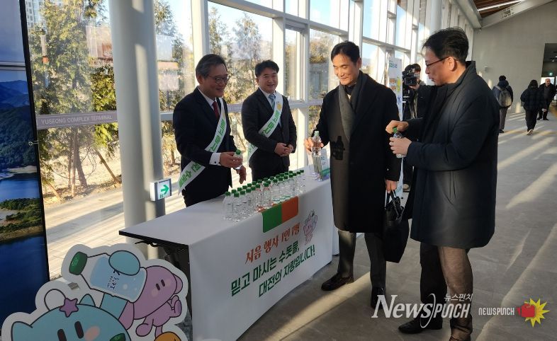 대전 수돗물 이츠수 시음회 열린다