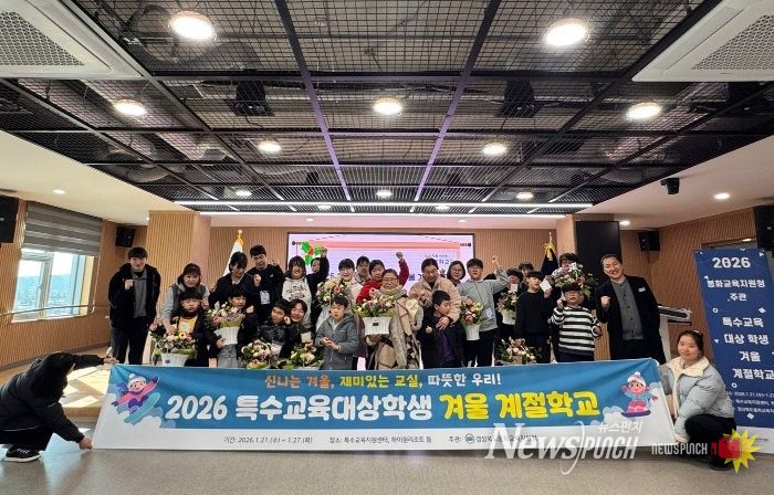 봉화교육지원청, 학부모와 함께하는 꽃꽂이 활동으로 겨울 계절학교 마무리