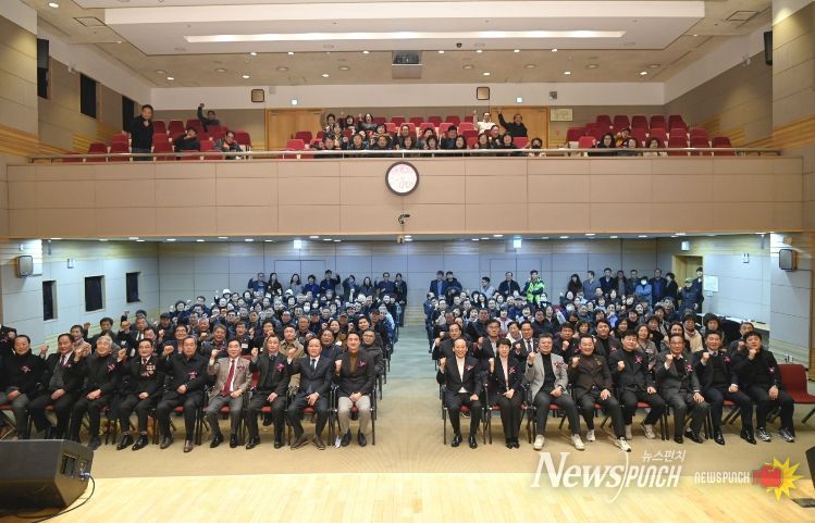 달성군이장연합회 취임식