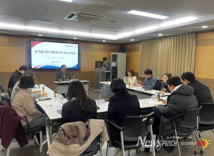 창원특례시, 설 명절 대비 불법 현수막 특별정비