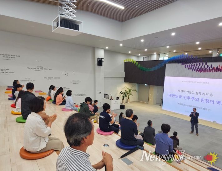 대한민국민주주의전당, 민주시민교육 운영