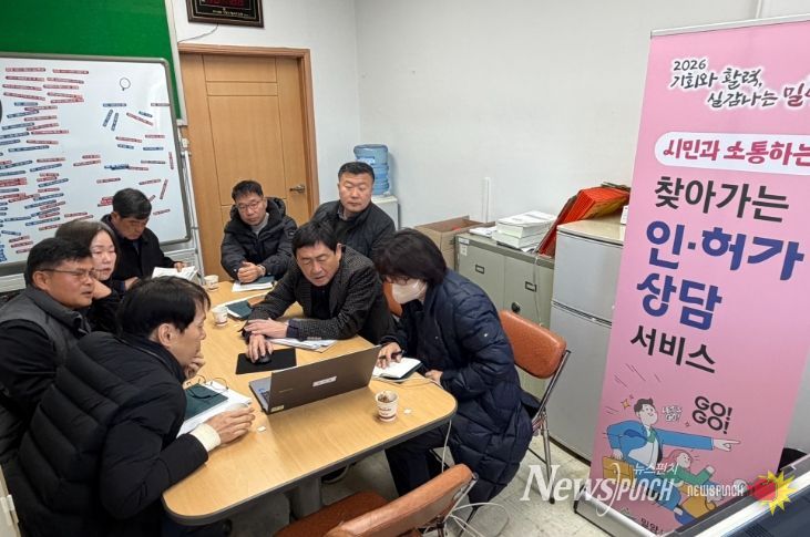 28일 허가과 인·허가 상담팀이 산내면행정복지센터를 찾아 상담 서비스를 진행했다.